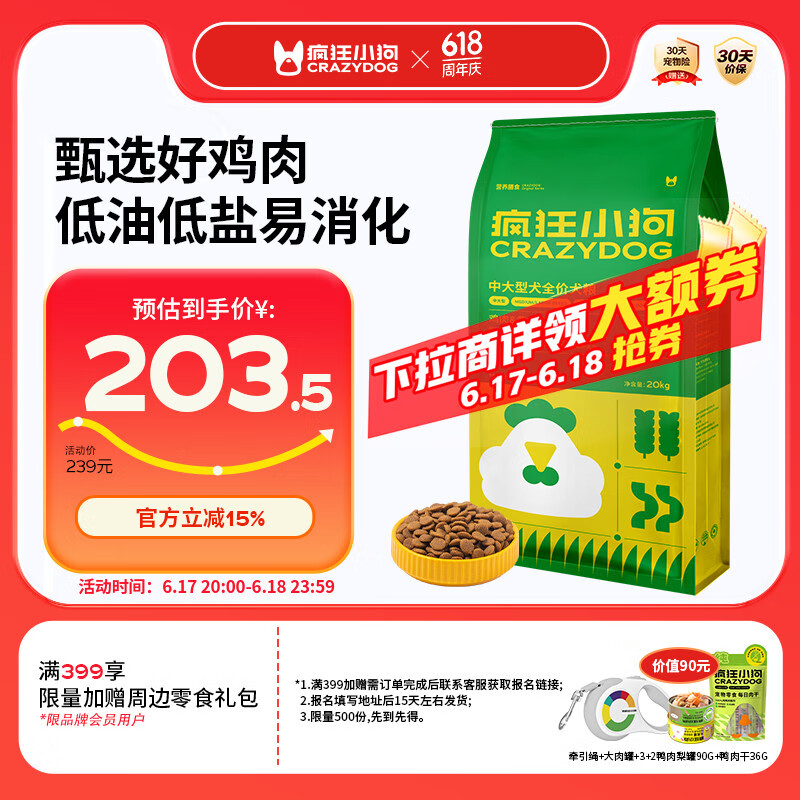 ���С�� �д��� Ȯ�� �������� 20kg