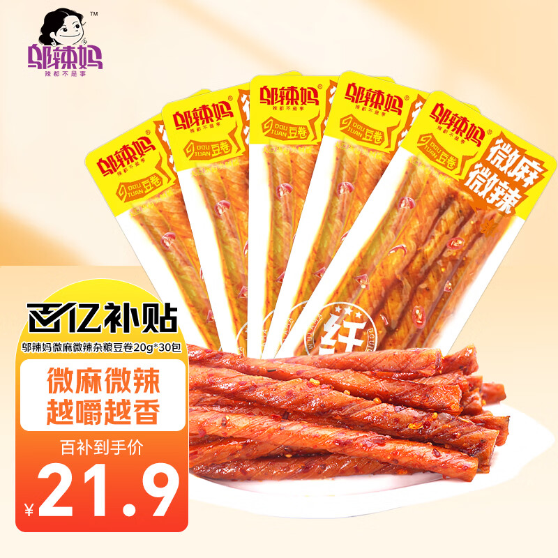 ���ڲ�������������������20g΢��΢��������������ز���˺������ʳ����Ʒ���� ��΢��΢����20g*30����������