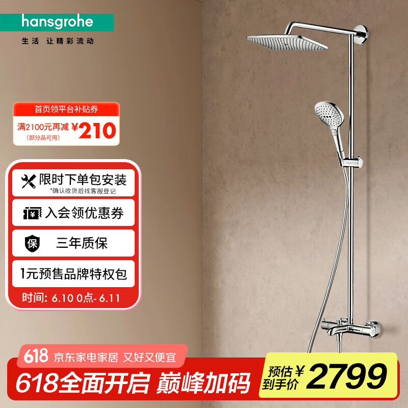 ��˹���� ˫���껨�� 26777007 240mm