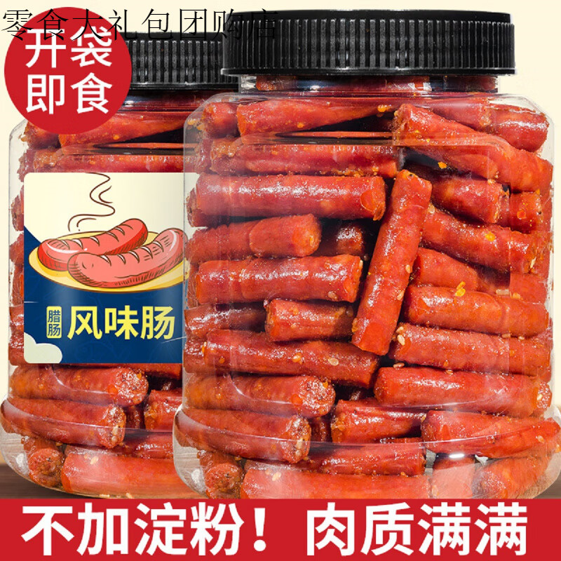 农香森迷你风味腊肠猪肉广式小烤肠腊肠甜咸火锅食材烧烤加热即食 香辣风味肠250g*1罐装