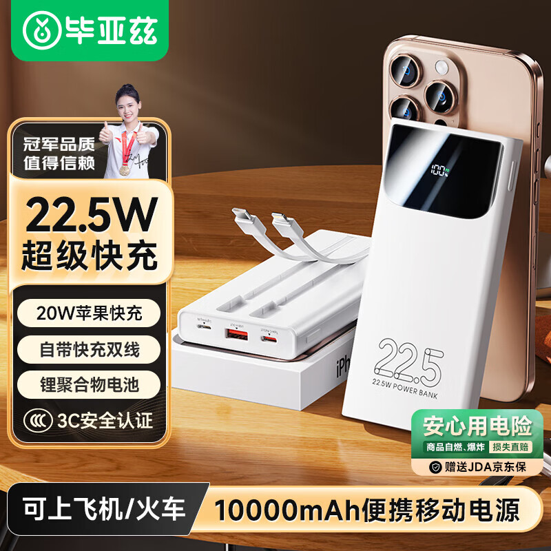  3C֤籦10000ʱ˫ ֧ƻ16ϷɻƶԴ ƻΪֻƽ YD62 44Ԫ