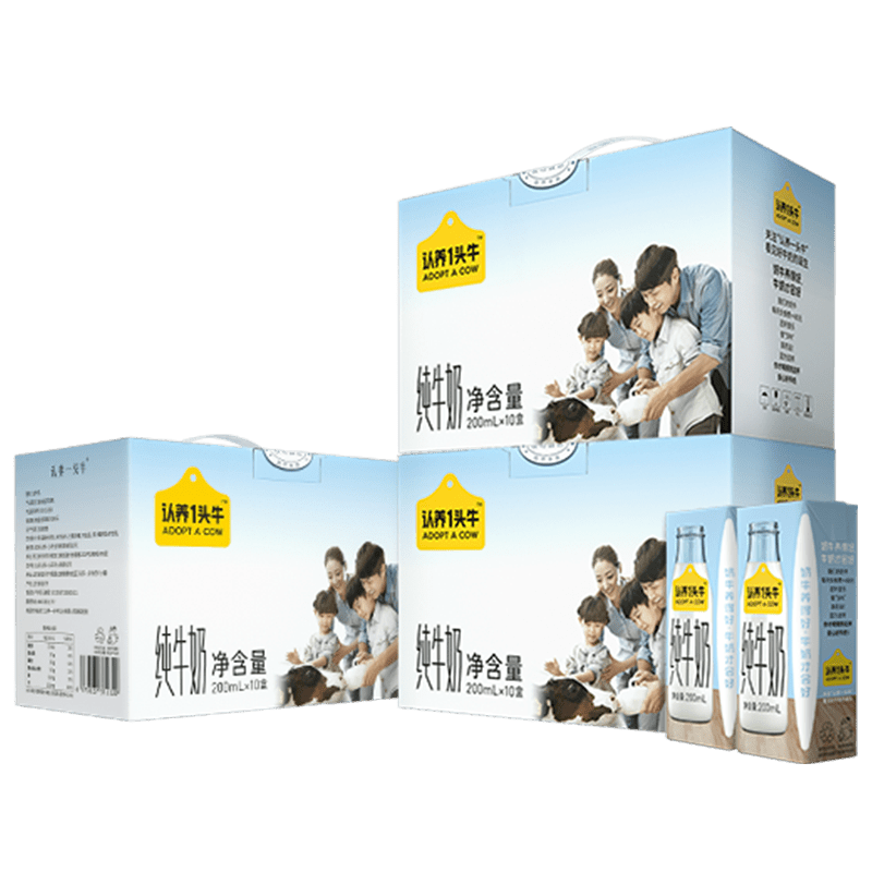 【专享渠道】认养一头牛纯牛奶低脂奶酸奶草莓酸奶200mL*10盒*3箱 全脂纯牛奶200ml*10盒*3提