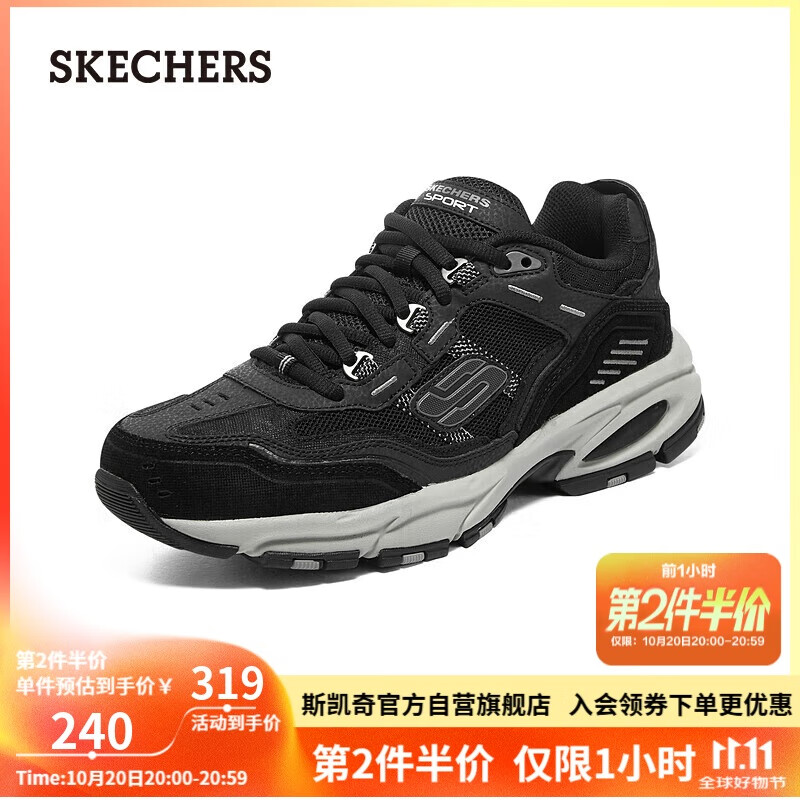 斯凯奇（SKECHERS）男鞋秋季老爹鞋厚底增高休闲鞋熊猫鞋软底潮流运动鞋237067