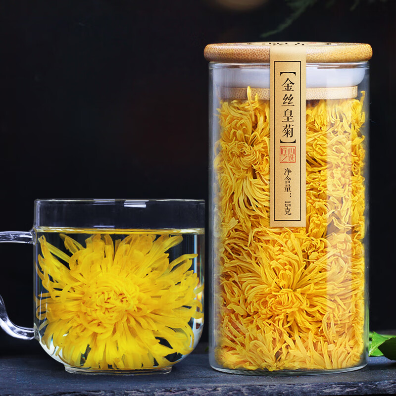 陌上花開菊花茶花茶金絲皇菊一朵一杯胎菊大菊花枸杞菊花茶組合泡水非特級 甄選金絲皇菊1罐