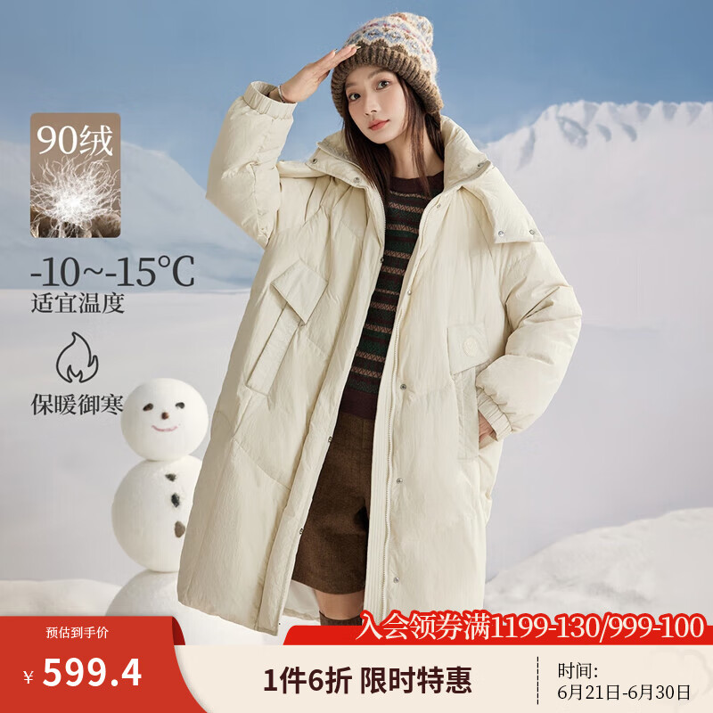 茵曼（INMAN）防風(fēng)立領(lǐng)連帽加厚羽絨服2024冬季新款戶外御寒保暖中長(zhǎng)外套女 杏色 S