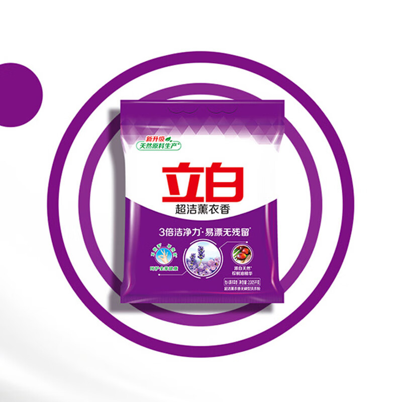 立白超洁薰衣香洗衣粉实惠装家用大小包装香味持久正品官方旗舰店 人气装2.005kg*1袋