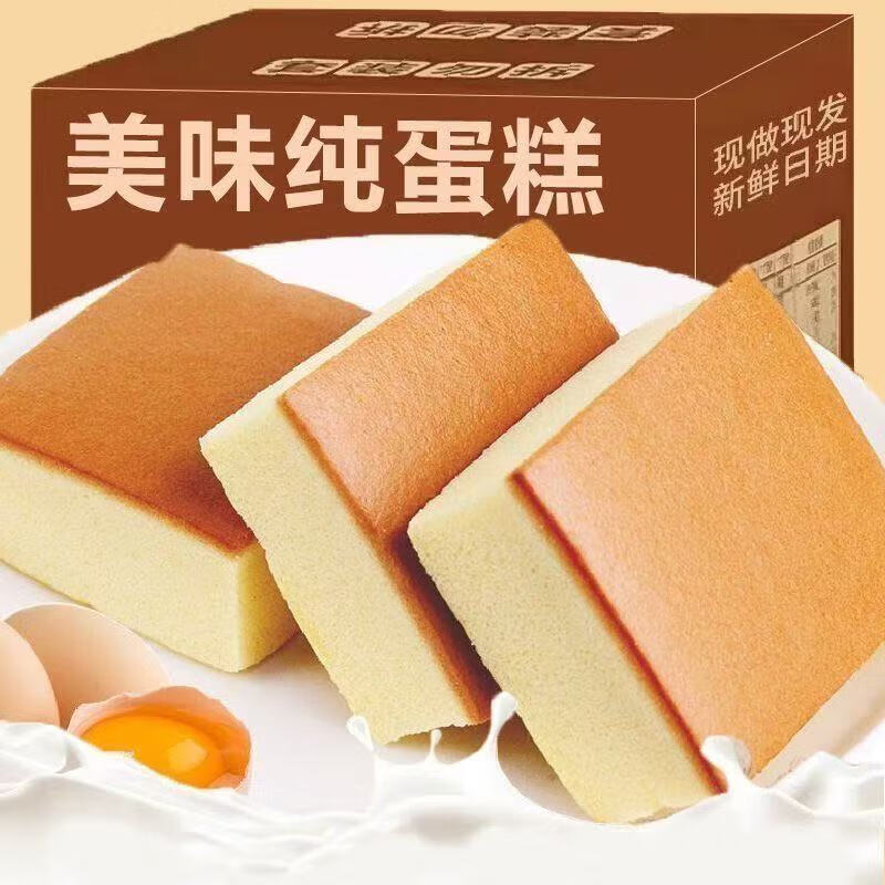 ��ֻ���� �ʵ������� 48g*9�� ��432g ��ʹ������ 4.95Ԫ(����ȯ)