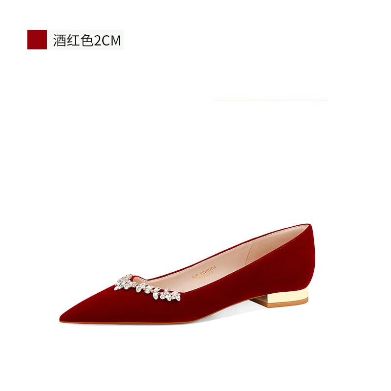 愛(ài)麗拉平底大碼婚鞋女新娘敬酒婚宴鞋不累腳孕婦日?？纱┧@單鞋 酒紅色2CM【典藏版】 34