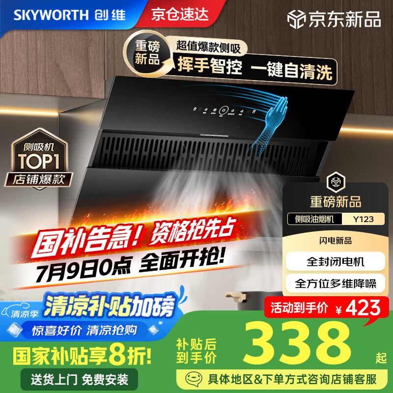 ��ά �����̻�����ʽ Y123 19������700С�ߴ�