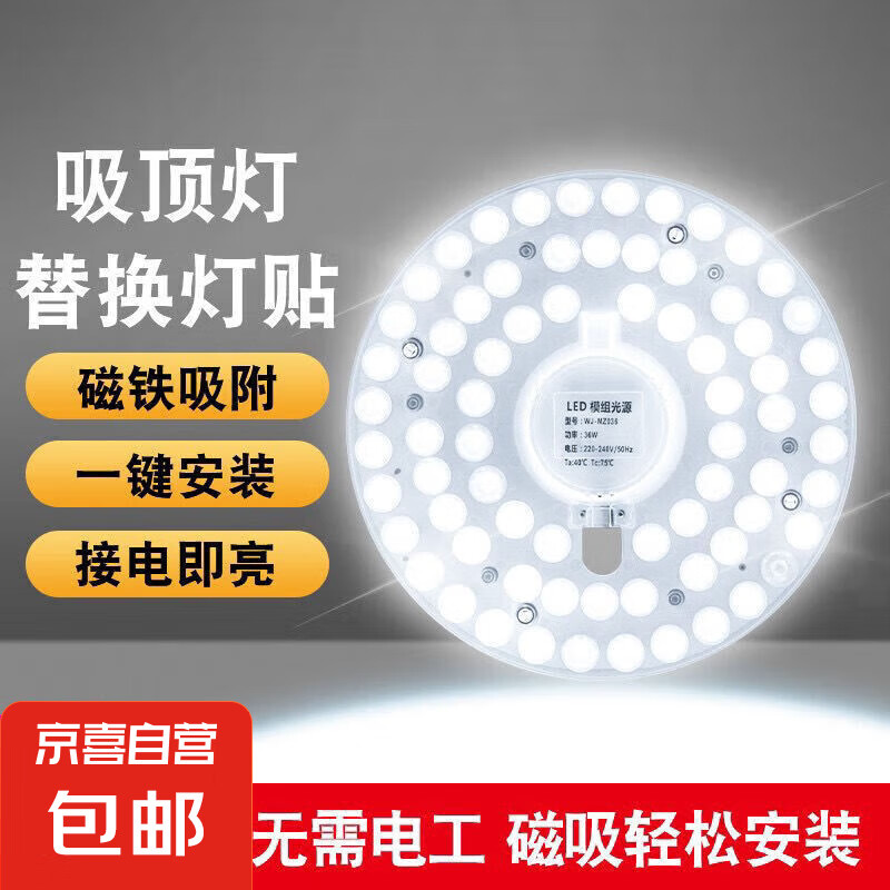 ledƵоưݵƹܵԲνܵԴģ ԲΡס ۣ72Wɫ4.49ԪҪ5ȯúг