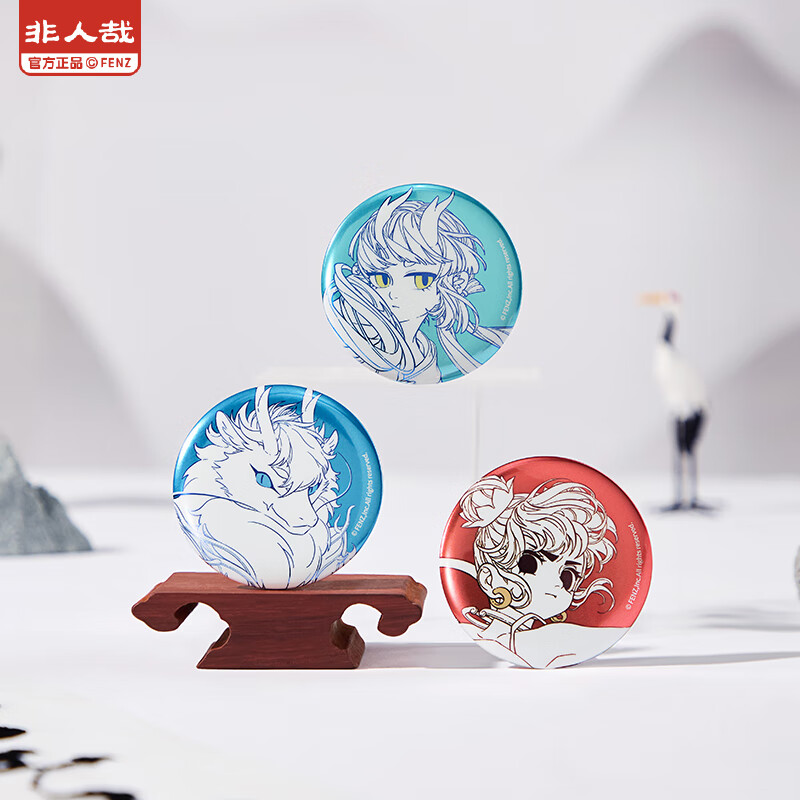 KKV正品非人哉仙山琼阁系列方形盲抽徽章九月小玉周边装饰谷子 圆形-随机发1个（端盒拍14个） 拆封后不支持无理由退货退款