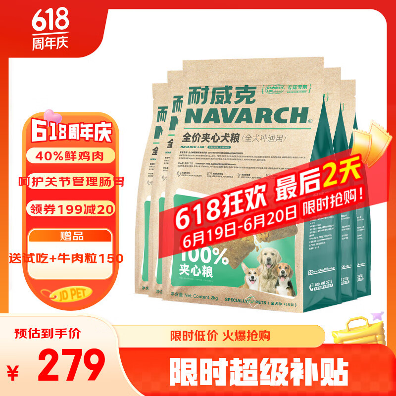 ������ ���� 10kg