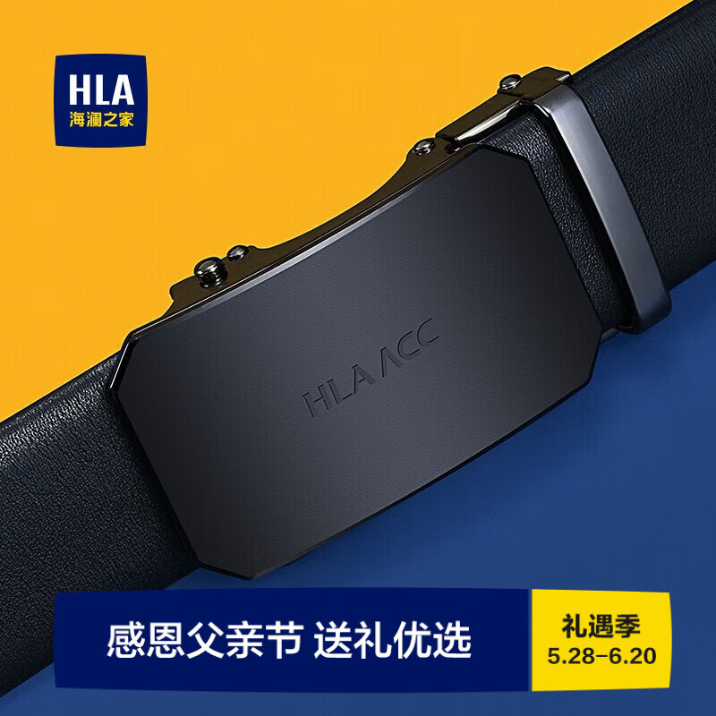 海澜之家(HLA)皮带男士自动扣真牛皮腰带男款时尚商务裤带父亲节礼物实用送爸爸 商务休闲款黑色