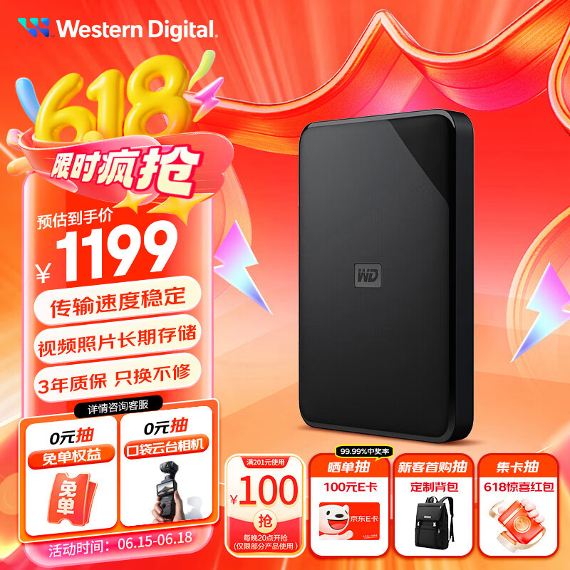 �������� �ƶ�Ӳ�� 6TB