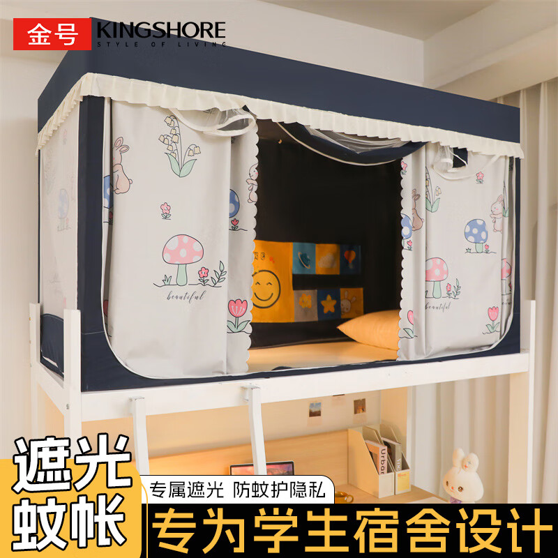 ڲʴѧˤڵһⰲװ̺֧ܲ -ĢС 90cm*190cm*110cm̡š159.9Ԫ