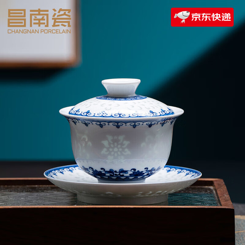 昌南(changnan)景德鎮(zhèn)昌南陶瓷蓋碗青花瓷玲瓏瓷泡茶碗普洱茶功夫茶沖泡蓋碗 花開(kāi)吉祥玲瓏蓋碗