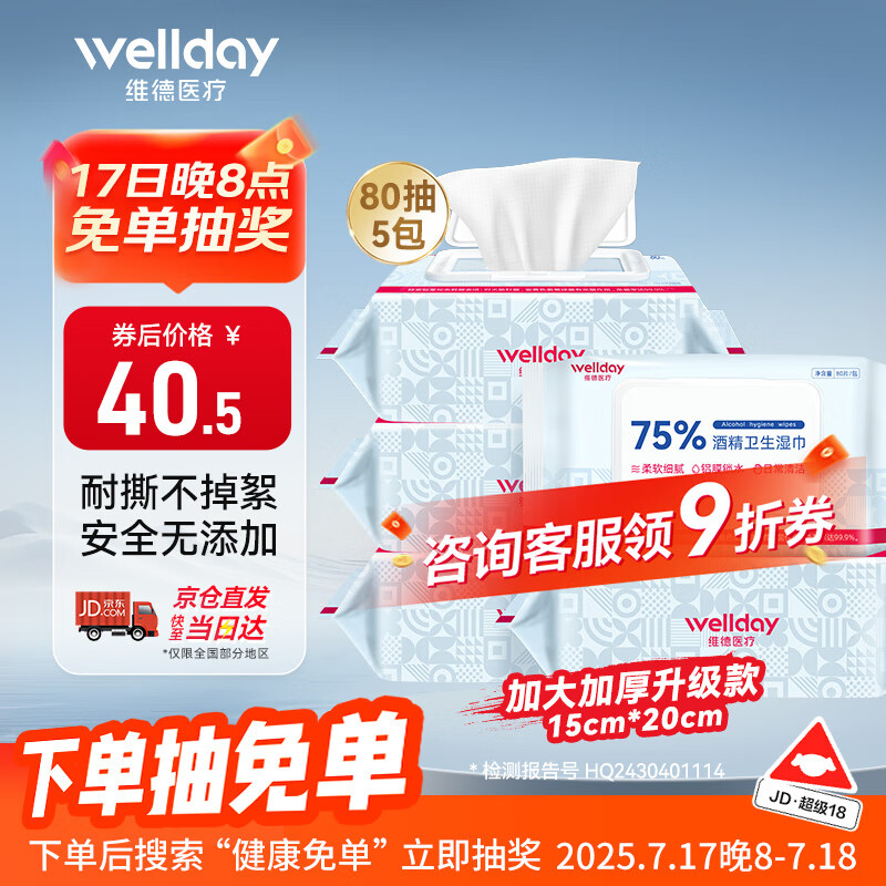 ά�� ʪ�� 80��*5��