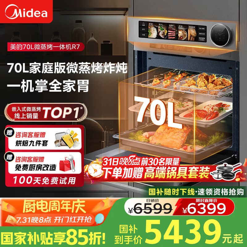 ���� ������һ��� GR7 70L