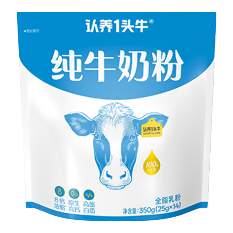 认养一头牛 纯牛奶粉 100%生牛乳 350g*4袋(每袋含25g*14条）+凑单