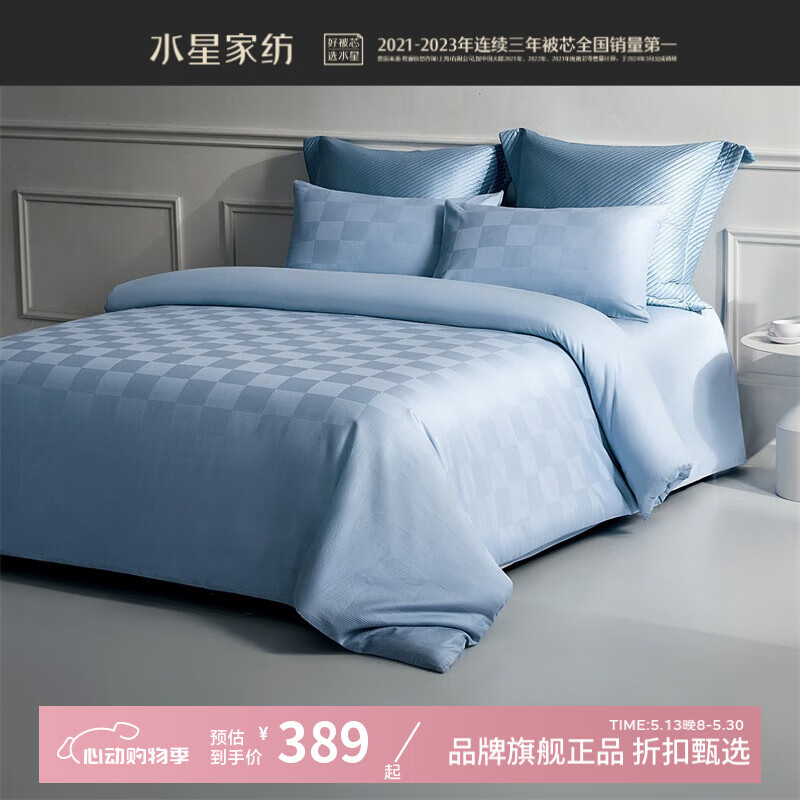 ˮ�Ǽҷ�A��40֧ȫ���ļ��� 100%���ޱ������״����׼���ɫ�Ӽ����ᱻ���� ��Ӱ������ 1.5�״� ������ ������200*230cm��