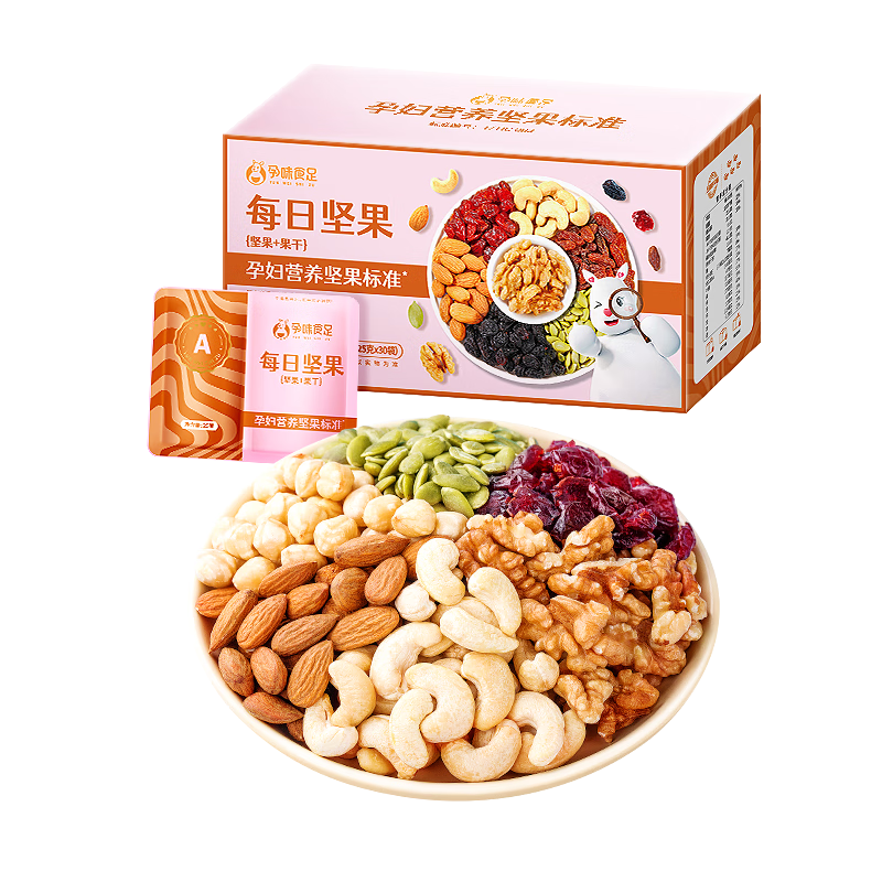 孕味食足 每日堅果750g/30袋孕婦零食大禮包營(yíng)養混合堅果炒貨干果送禮盒