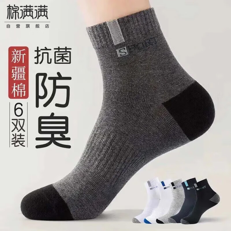 ���ڲ�����������������ʿ100%���޿���������Ͳ���＾�˶�����������͸������6˫