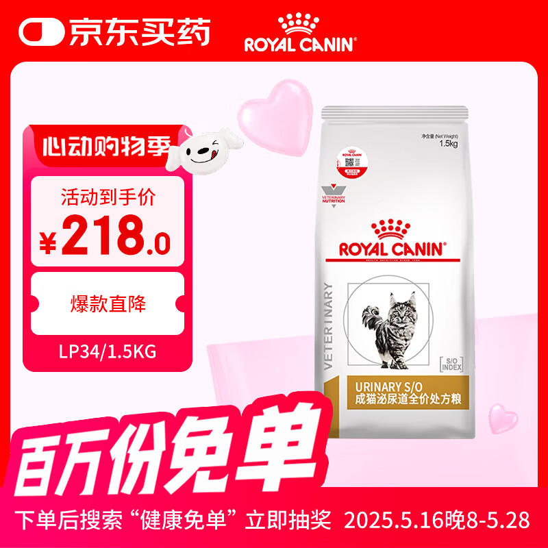 �ʼ� ���������è�� 1.5KG