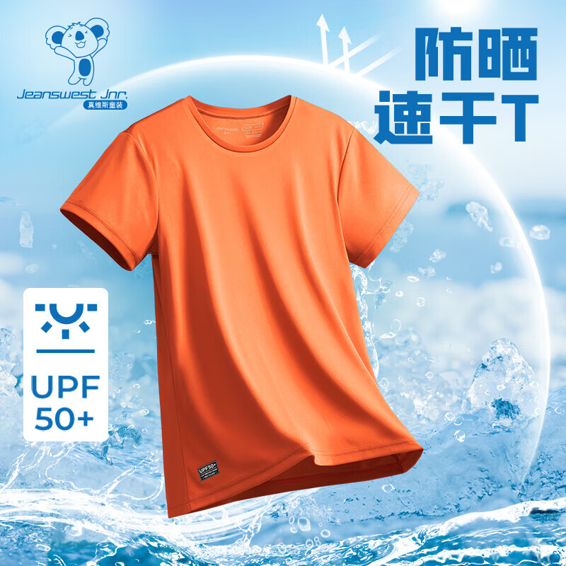 ��ά˹���섻2��29.99Ԫ��ͯװ�ļ������·������˶�͸���ٸ���T��KD ��ɫ2220 120 cm 14.99Ԫ