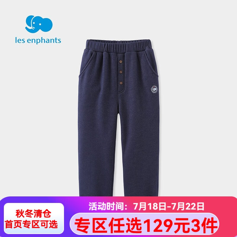 ��Ӥ��ͯװ��ͯ������ͯ������������֯�����ͯ��Сͯ���п��Ӷ��� ���� 90 CM/2��