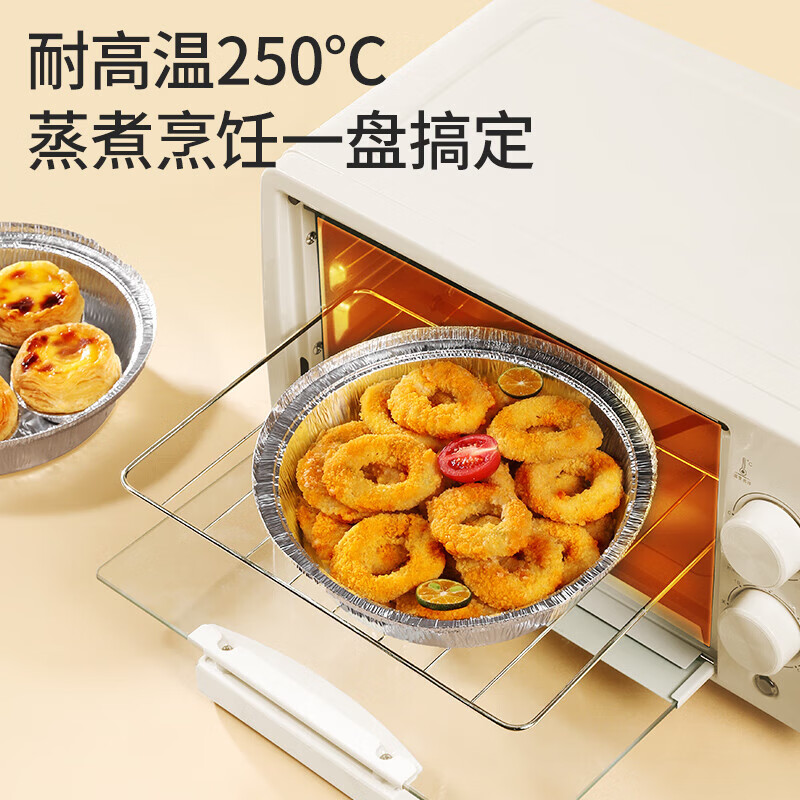 艺霖谚空气炸锅烤箱专用锡纸碗盘 烧烤露营铝箔烤盘 直径18.5cm【40只】