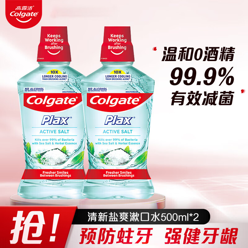 ���ڲ�������¶�� ����ˮ 500ml