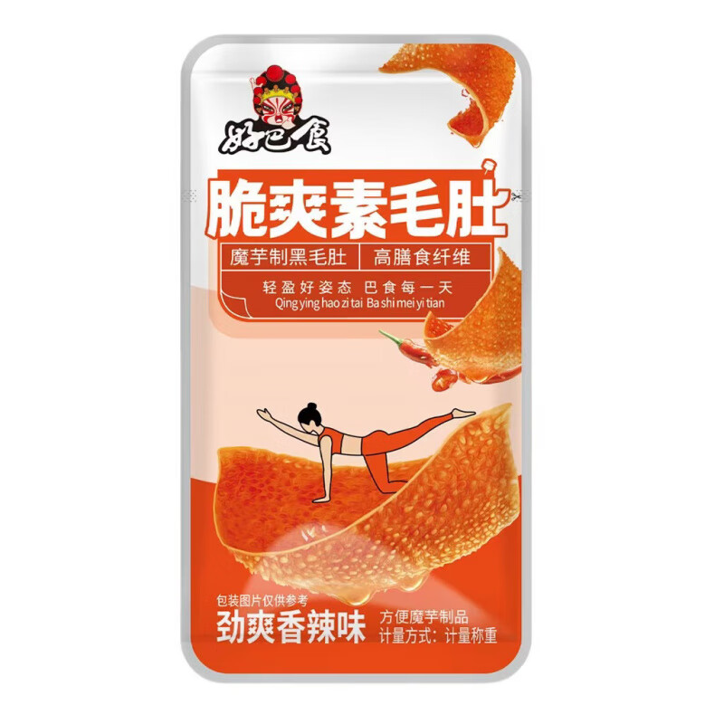 好巴食嘿毛肚火鍋麻醬素毛肚 500g 魔芋爽休閑零食小吃辦公室解饞 勁爽香辣味 1斤