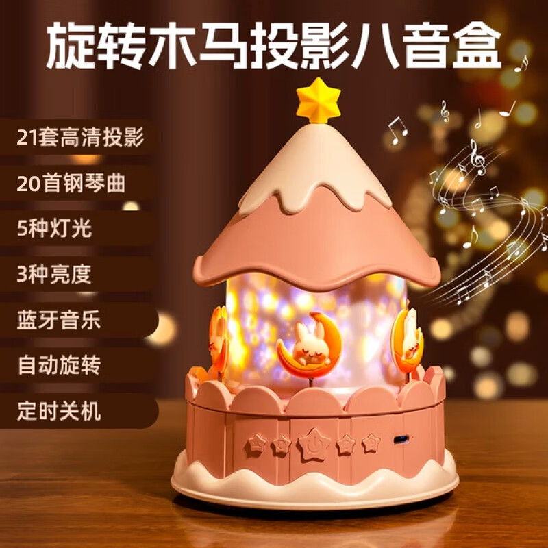 米小舒星空投影灯儿童玩具7-14岁礼物女孩男孩生日礼物10岁八音盒音乐盒