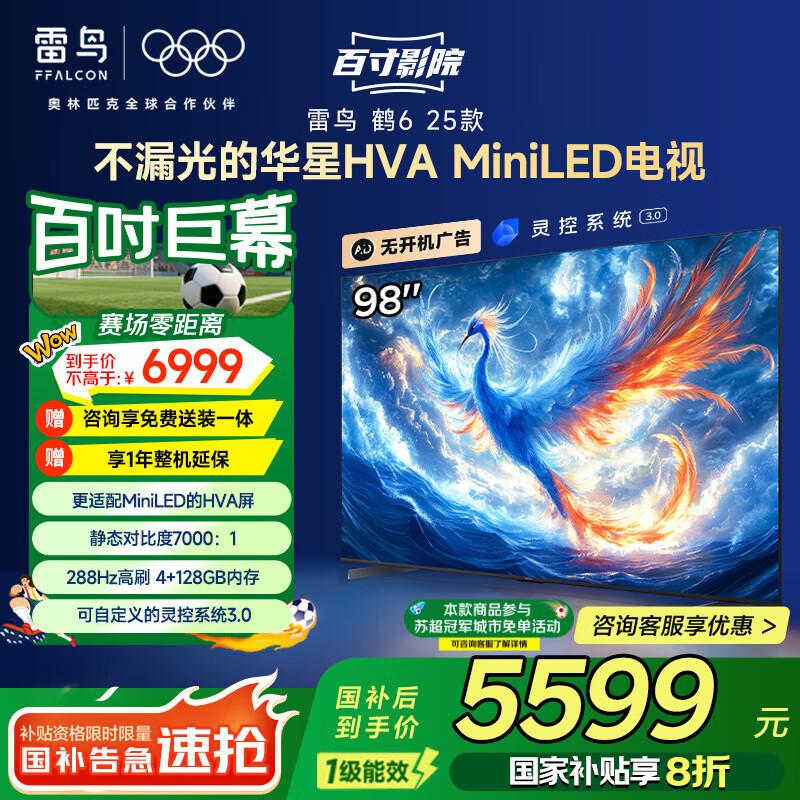 FFALCON/���� ���� 98Ӣ�� ��6 98S595C