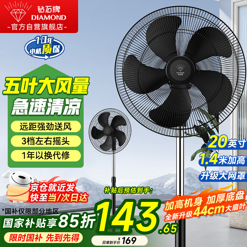 ��ʯ ����� DFS-M014