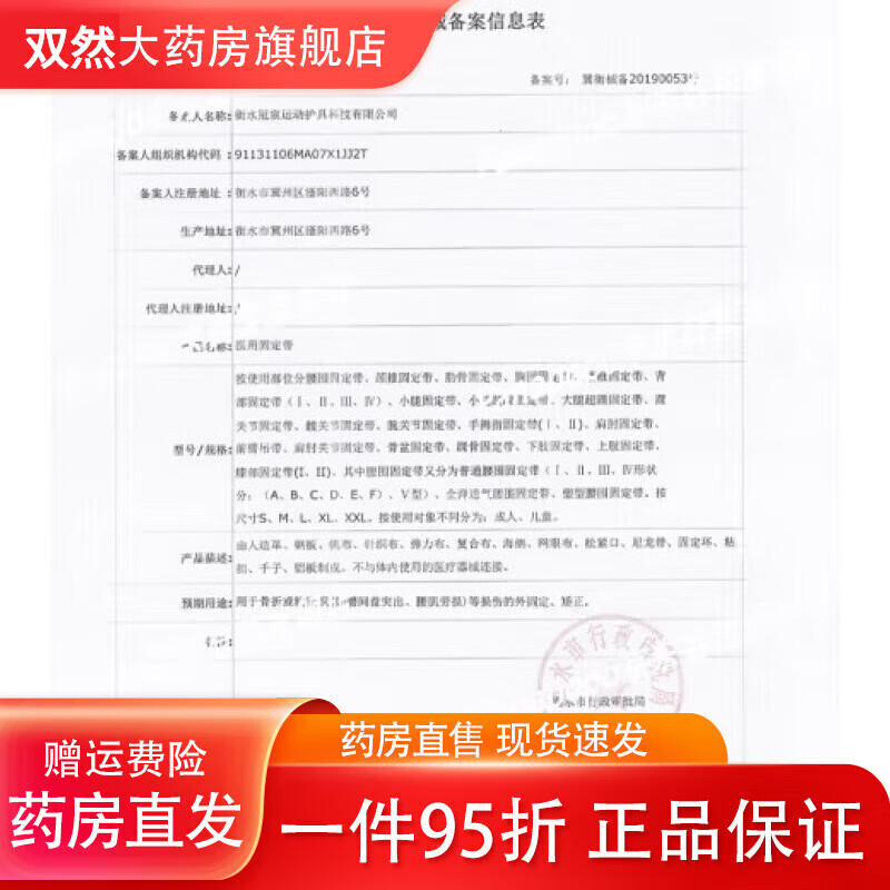 通用脚踝扭伤护具用 护踝固定康复男运动女扭伤恢复器防崴脚踝 灰色[固定康复护踝/左右脚通用 M(36-39码)