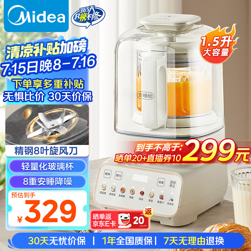 ���� ���������Ʊڻ� PBX50-Y1 1.5L