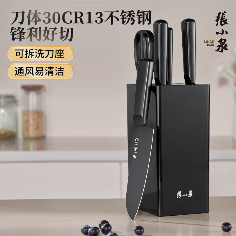 ��СȪ ����������װ���������׵���ȫ�׼����в˵���װˮ���������������ǵ���Ƭ�����⵶ 199Ԫ