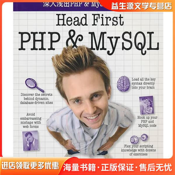 《深入浅出c++和深入浅出php》