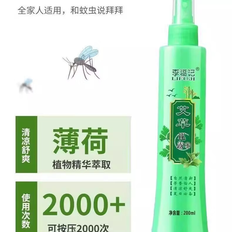 配图2