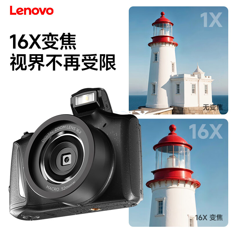 联想【顺丰包邮】联想/Lenovo C35高清数码相机学生自拍旅游vlog拍摄 黑色 128g 双电池