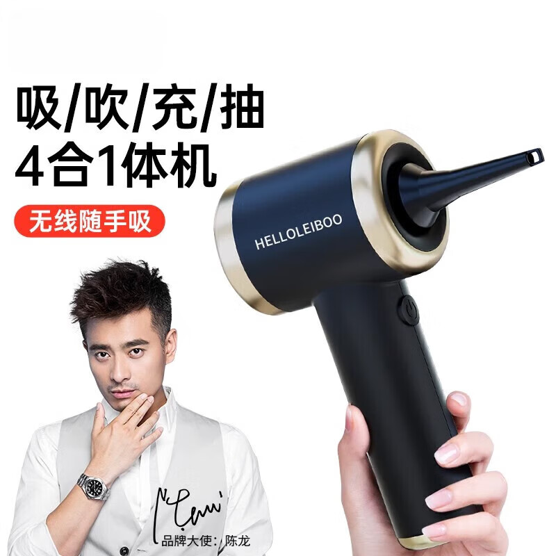 小米有品车载吸尘器吸吹一体两用无线迷你吸尘器汽车家用电动吹尘器大吸力 有刷黑金色款【2滤芯+航空包】