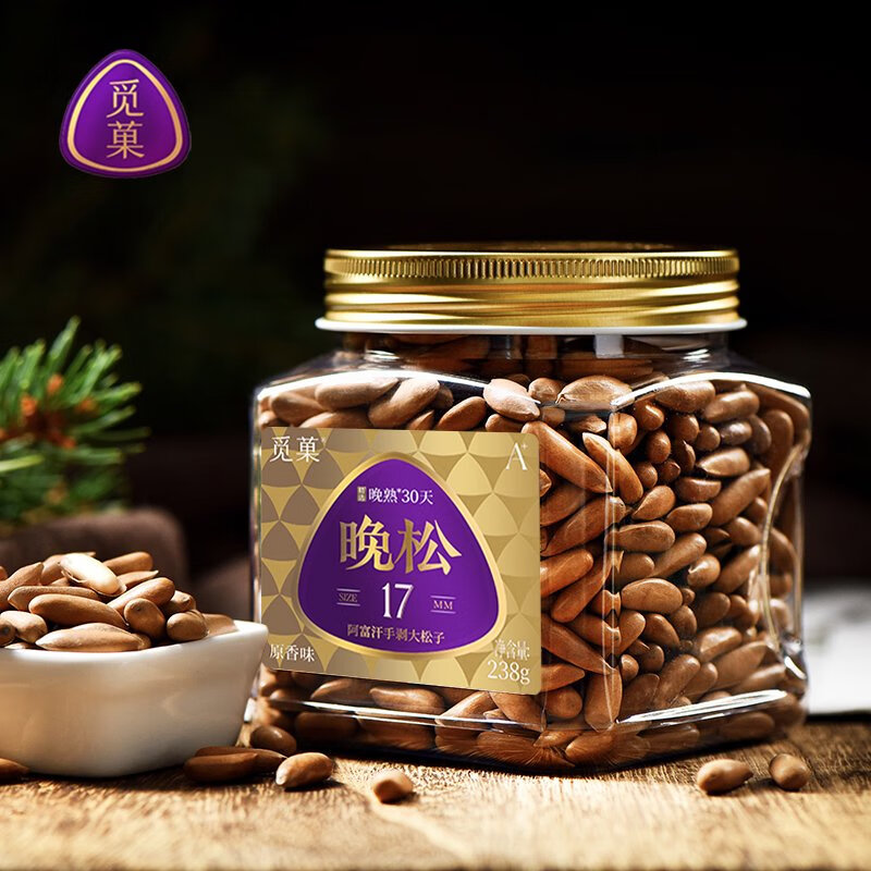 覓菓A+級阿富汗手剝松子238g堅果零食高端特大巴西晚松2025新貨 A+級晚松 238g粒長17-20mm