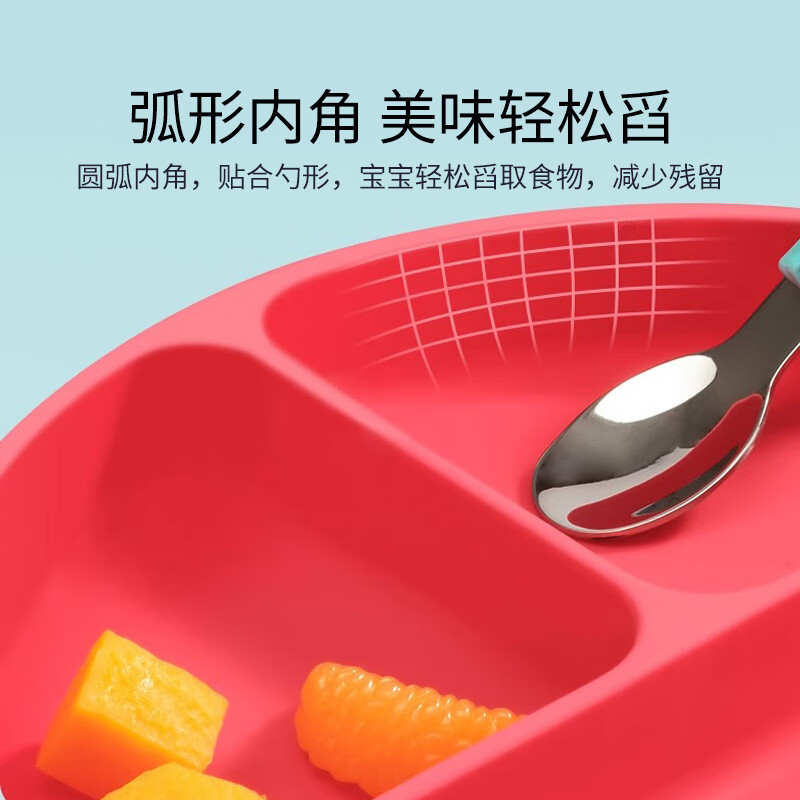英氏(YEEHOO)儿童分格餐盘婴儿 硅胶吸盘碗辅食餐具训练自主进食宝宝餐盘分格 奶白