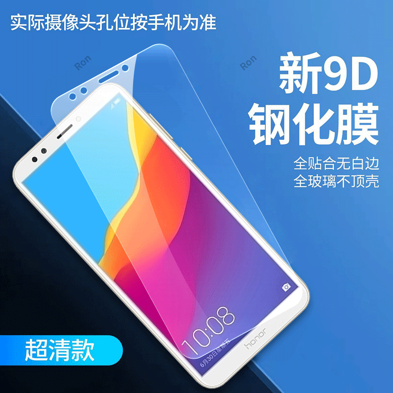 ORDEROLL适用荣耀畅玩7C手机贴膜LND一AL30高清抗蓝光防爆防摔全屏钢化膜 超清防爆【高清全屏钢化膜 3片装】 荣耀畅玩7C