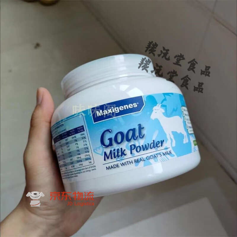 澳洲maxigenes美可卓山羊奶粉400g成人中老年goat milk powder 羊奶粉