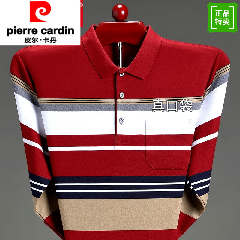 皮尔卡丹（pierre cardin）棉质长袖T恤男春秋2025新款休闲真口袋条纹上衣中老年爸爸装 841红色长袖 L 【建议120-135斤】