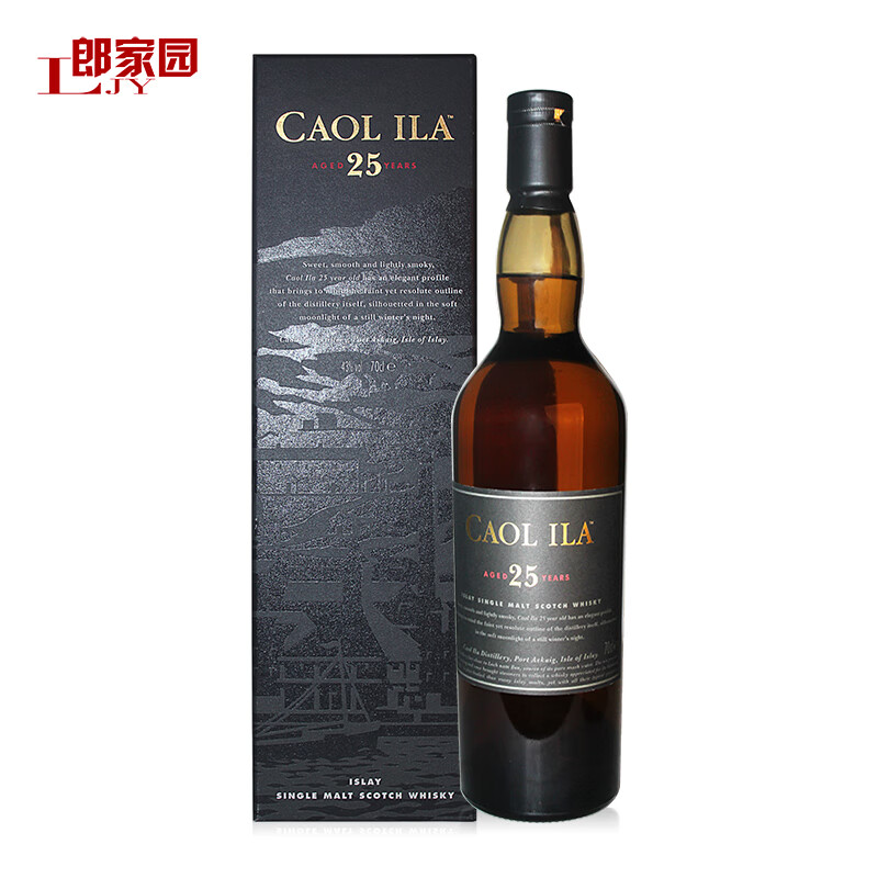 洋酒Caol Ila25YO卡尔里拉25年陈酿艾雷岛单一麦芽苏格兰威士忌