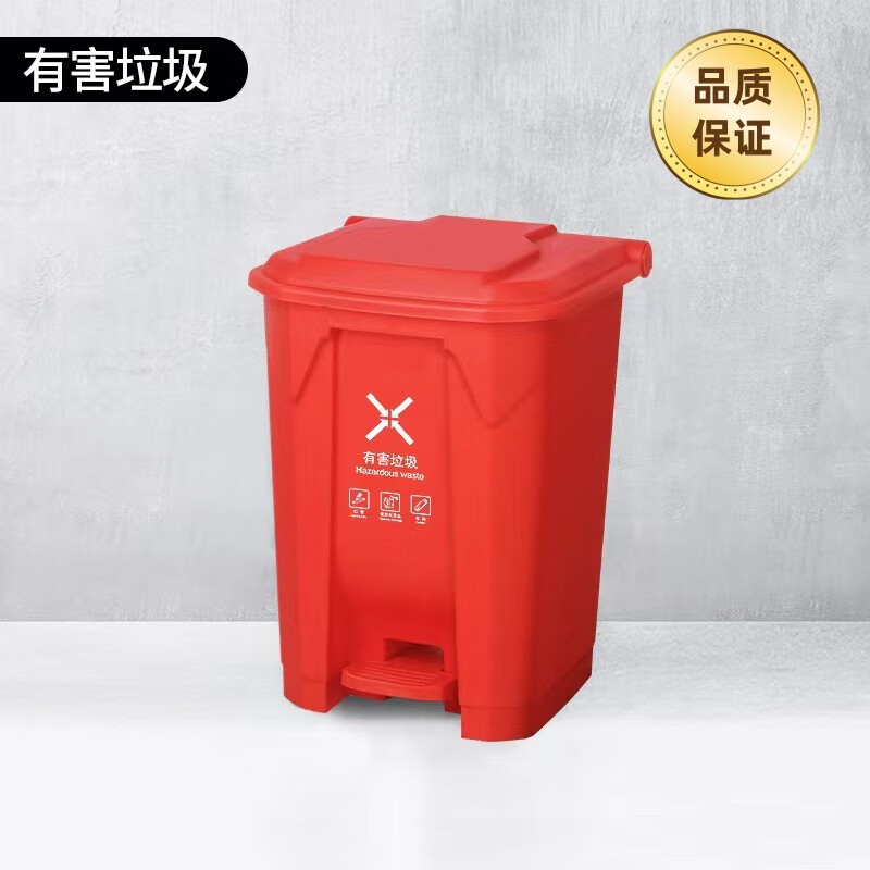 藍鯨環(huán)衛分類(lèi)加厚腳踏垃圾桶大號戶(hù)外帶蓋塑料拉圾筒 紅色 20L