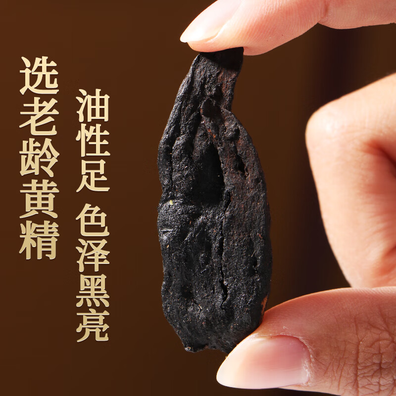 北京同仁堂黄精九蒸九晒中药材泡水喝熟泡酒滋补养生茶可搭男性营养品105g